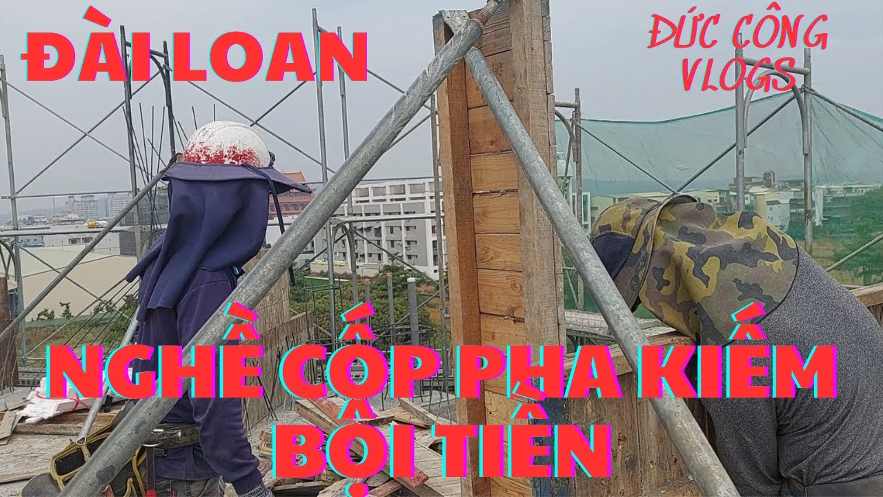 Đài Loan, Nghề cốp pha kiếm bội tiền