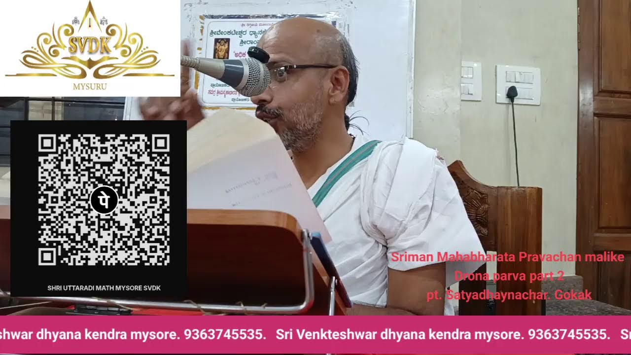 Live streaming of Sri Venkateshwara Dhyana Kendra