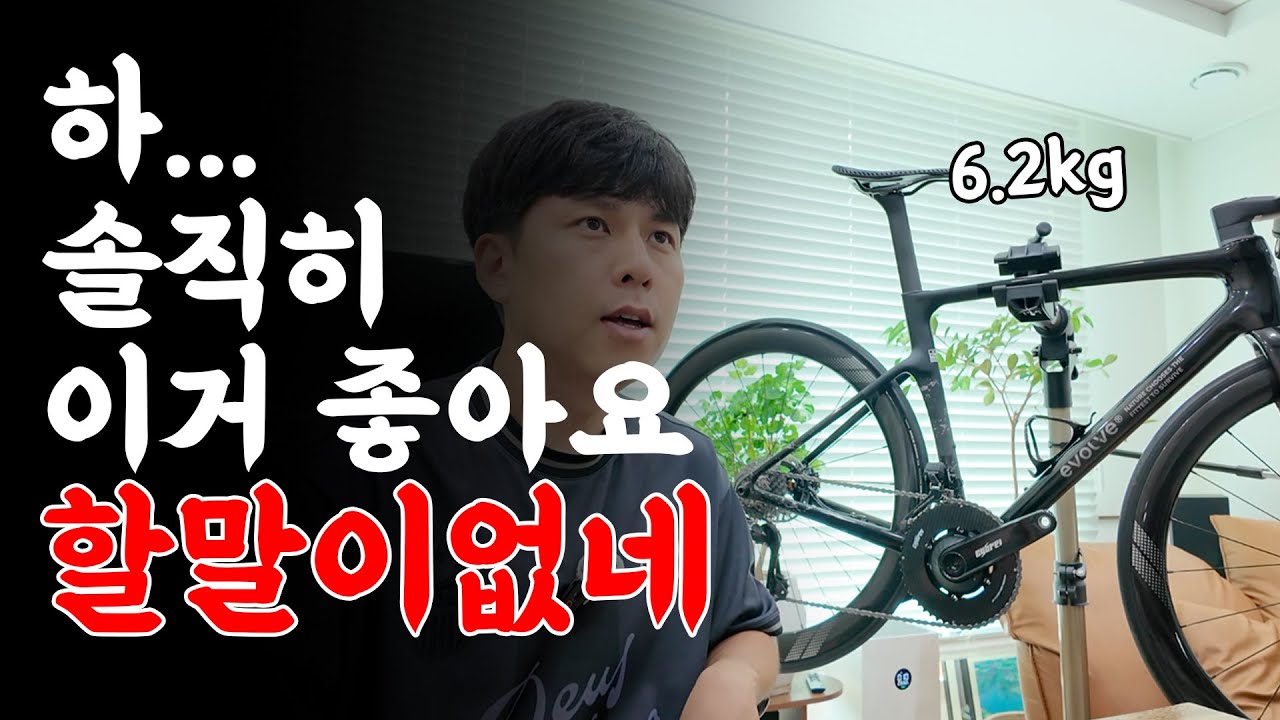 (광고아님)기함살거면 이거사고 와이프 백을 하나 사주자 #이볼브