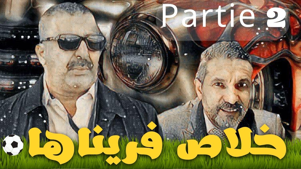 زرواطي محمد مع بن سديرة | ولاية #بشار