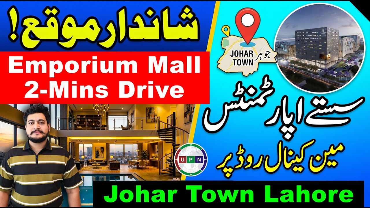 20 Canal Residence | Apartments in Lahore Near Emporium Mall | Best Investment | Johar Town | 2026