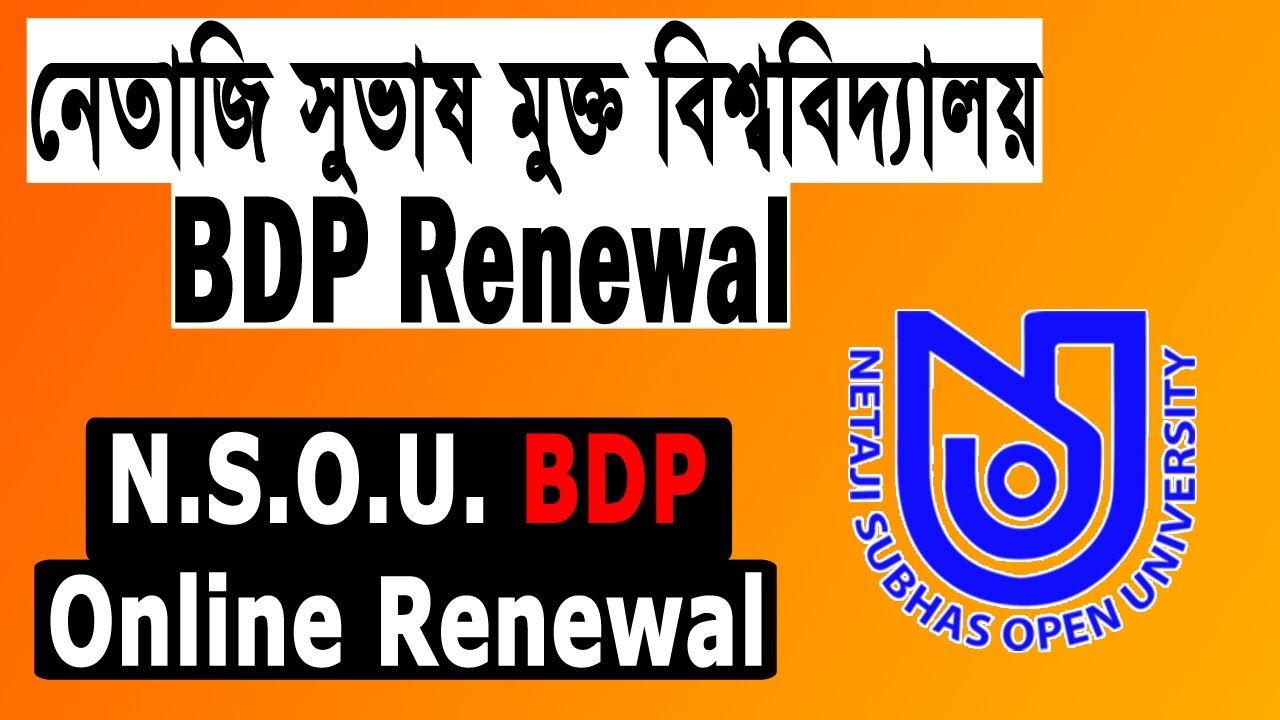 Netaji Subhas Open University BDP Renewal | NSOU BDP Renewal | #NSOU