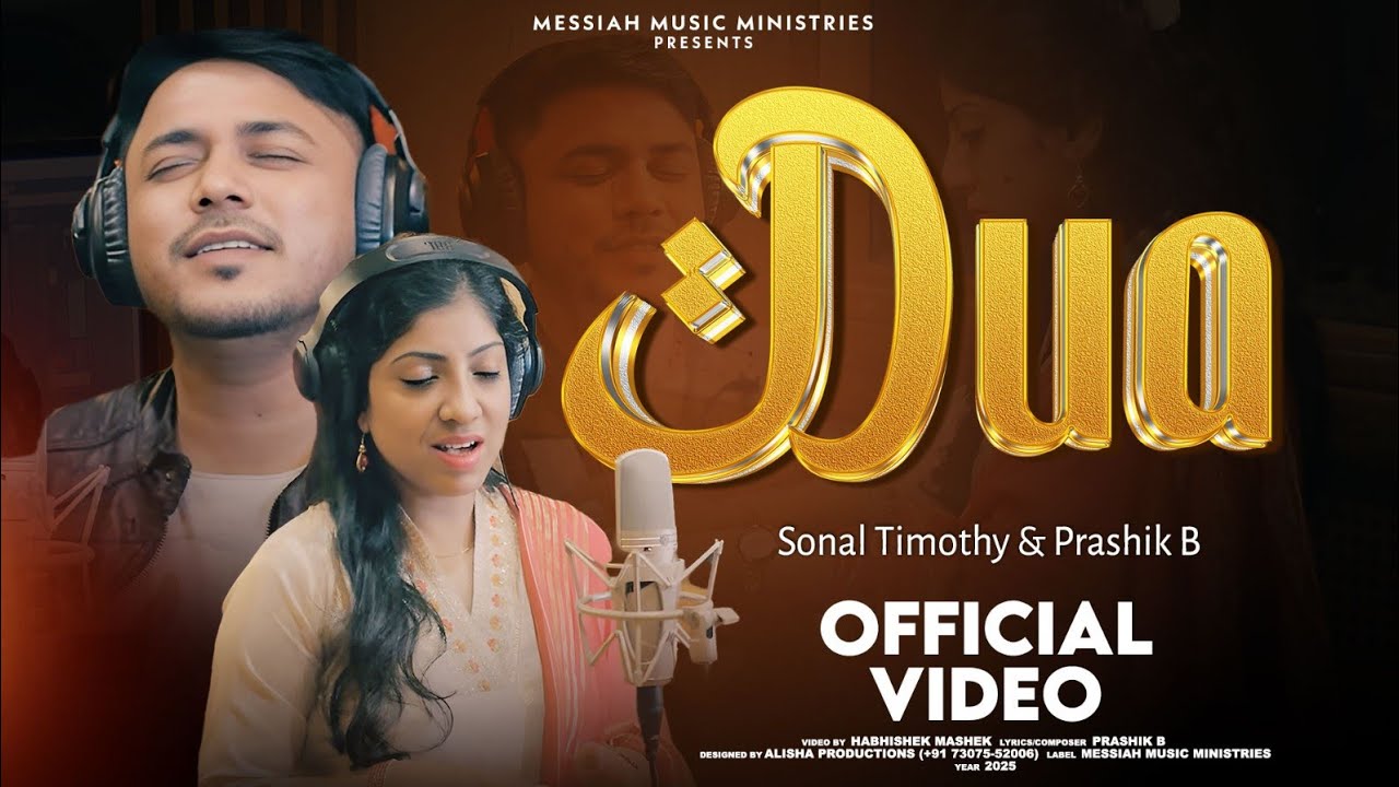 DUA |MESSIAH MUSIC ft.@sonaltimothy & Prashik b (official video song)#prashik #dua #offical