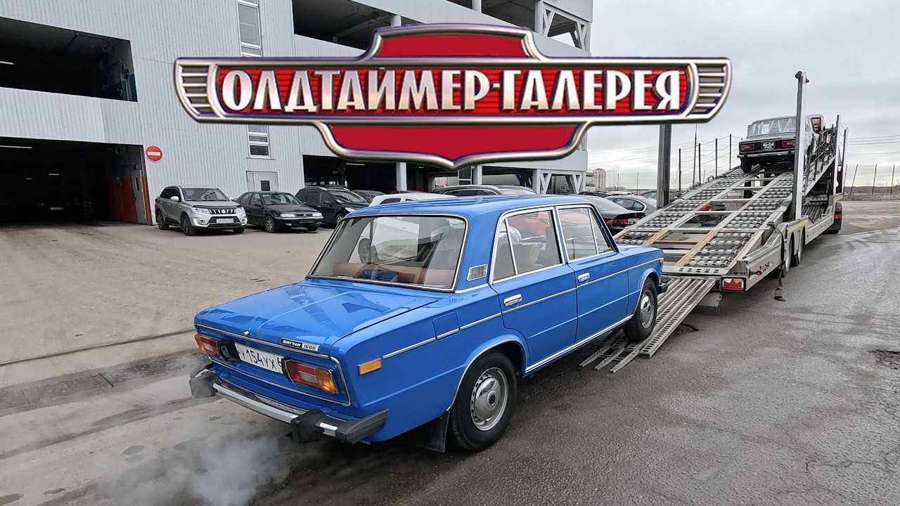 На выставку в Санкт-Петербург / Олдтаймер-Галерея 2026