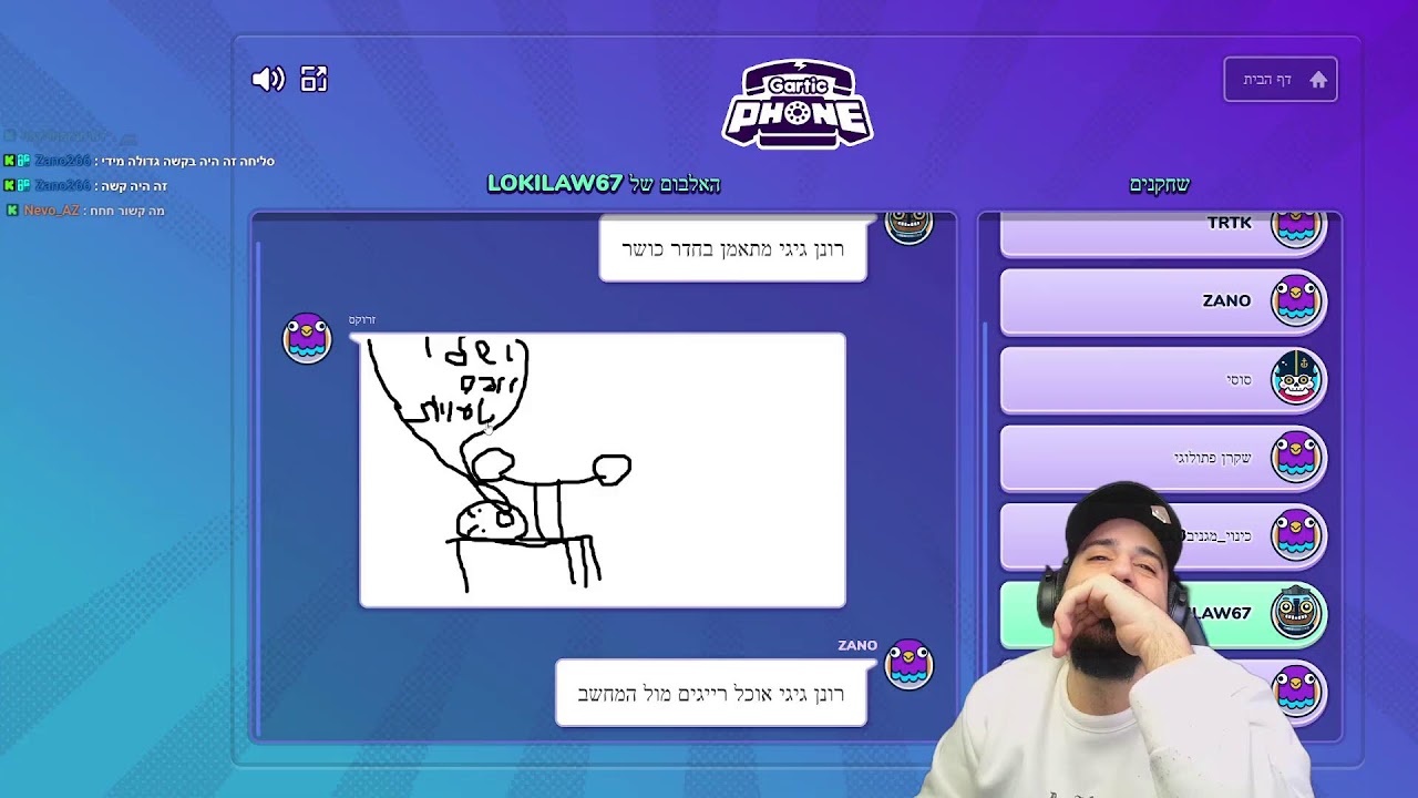 לייב |  חושף הכל היום בשידור חי  🔴 נמאס לי 🔴 תבואו לקיק יותר כיף שם