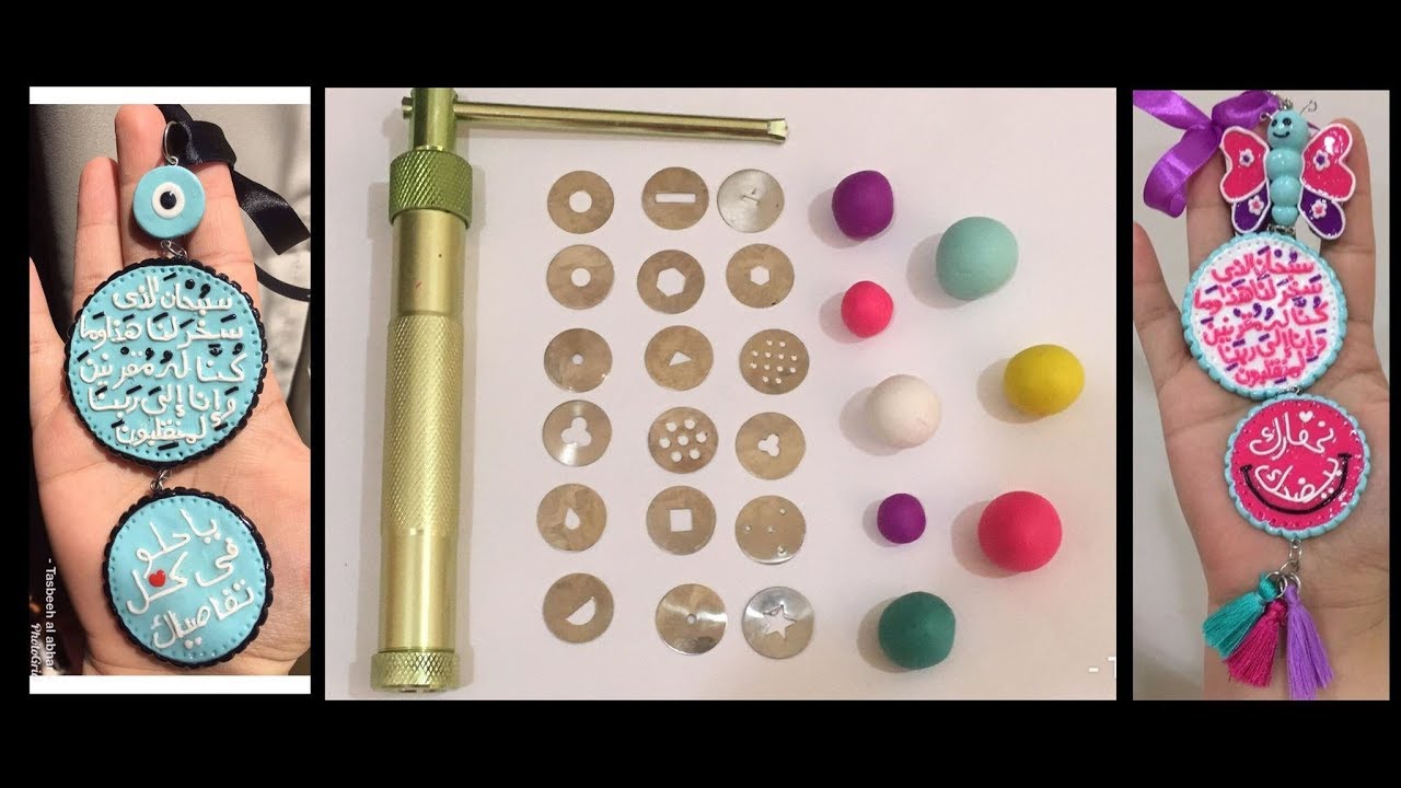 رفيو  مهم عن مدفع الصلصال الحرارى و اهميته و استخدماته polymer clay extruder tutorial