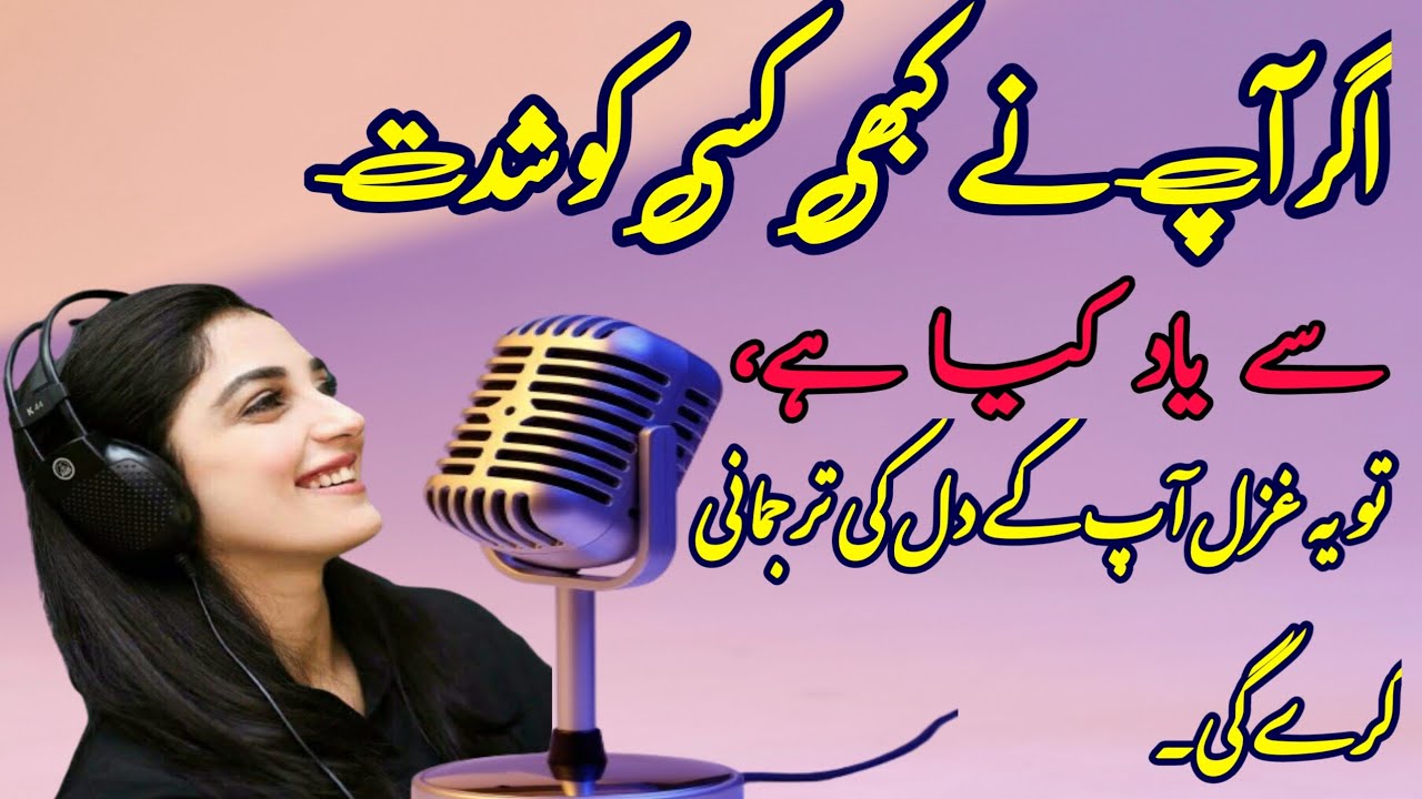 CHITRALI NEW SONG 2025