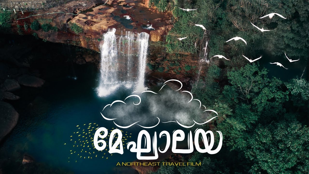 Meghalaya Like Never Before: A Cinematic Travel Film | Malayalam