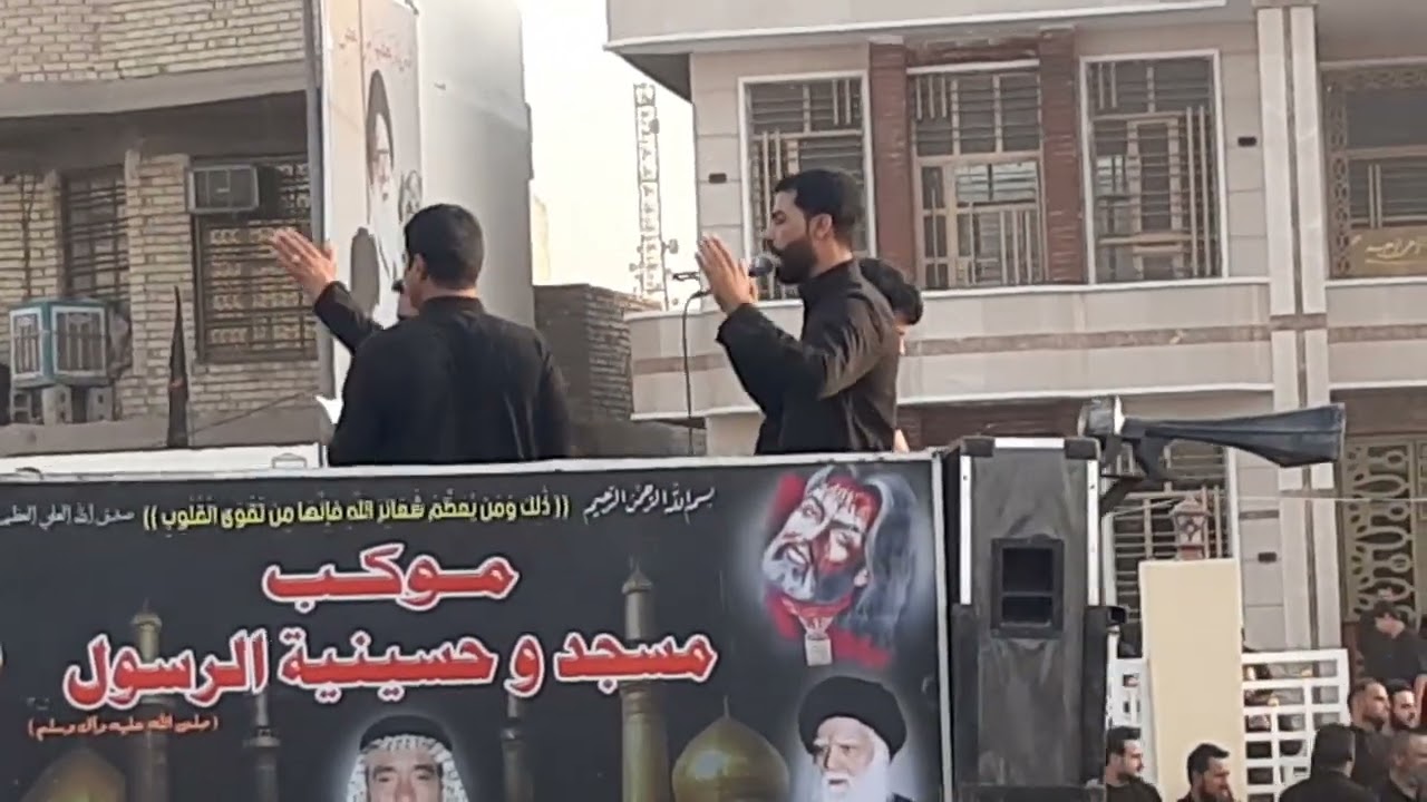 استعراض  المواكب الحسينية في محافظة بغداد منطقة الفضيلية