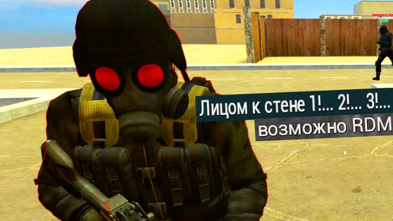 GMOD зачистка на Umbrella RP...