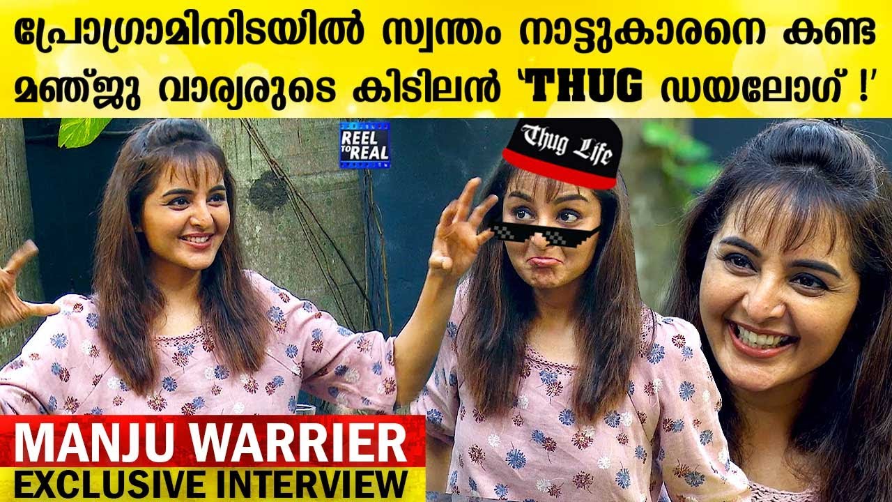Manju Warrier Exclusive Interview | Reel to Real | Chathur Mukham | EP 26 | Kaumudy