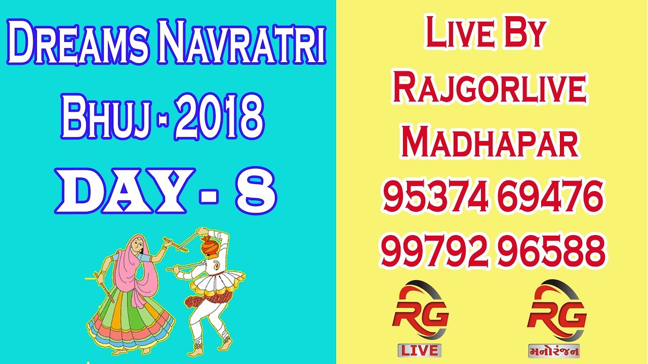 DREAMS FOUNDATION || NAVRATRI || DAY-8 || 17/10/18 || BHUJ || LIVE