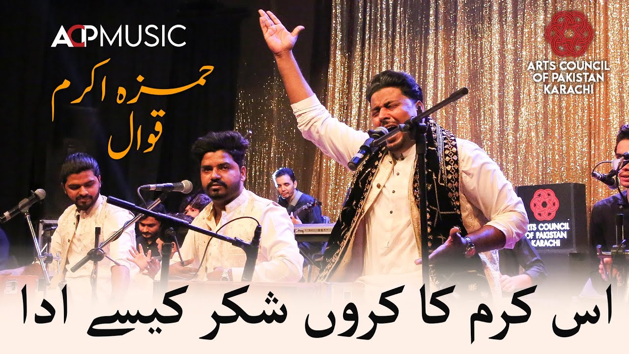 Is Karam Ka Karoon Shukar Kaise Ada | Hamza Akram Qawwal | Pakistan Music Festival 2022 | ACPKHI