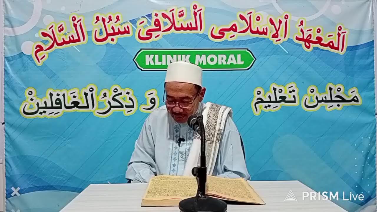 نفسير الصاوي سوراة الصافات