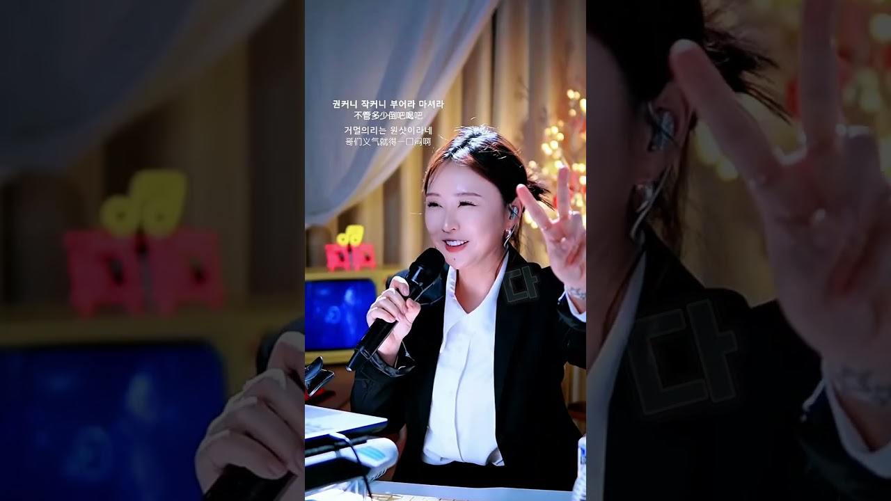 진진경(커버곡)-술맹세(戒酒誓言)