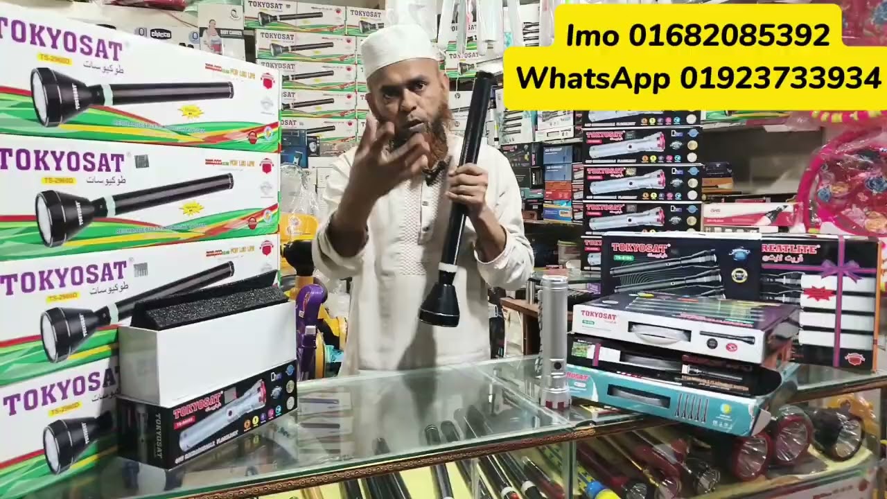 বিশাল অফার অরজিনাল খোদাই করে লেখা মেডিন জাপান মেড ইন জার্মানি মেডিন মালয়েশিয়া  টস লাইট পাওয়া যায়