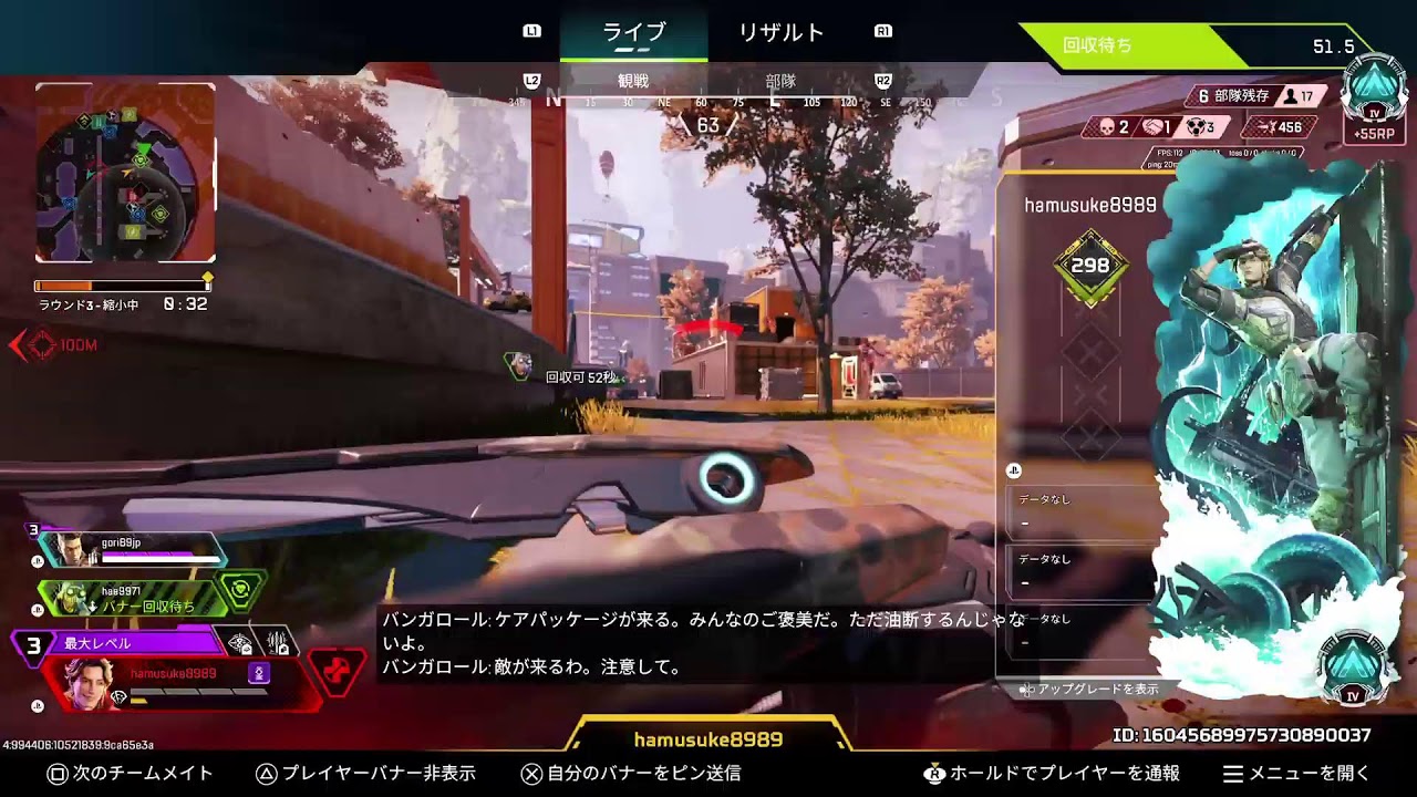 apex