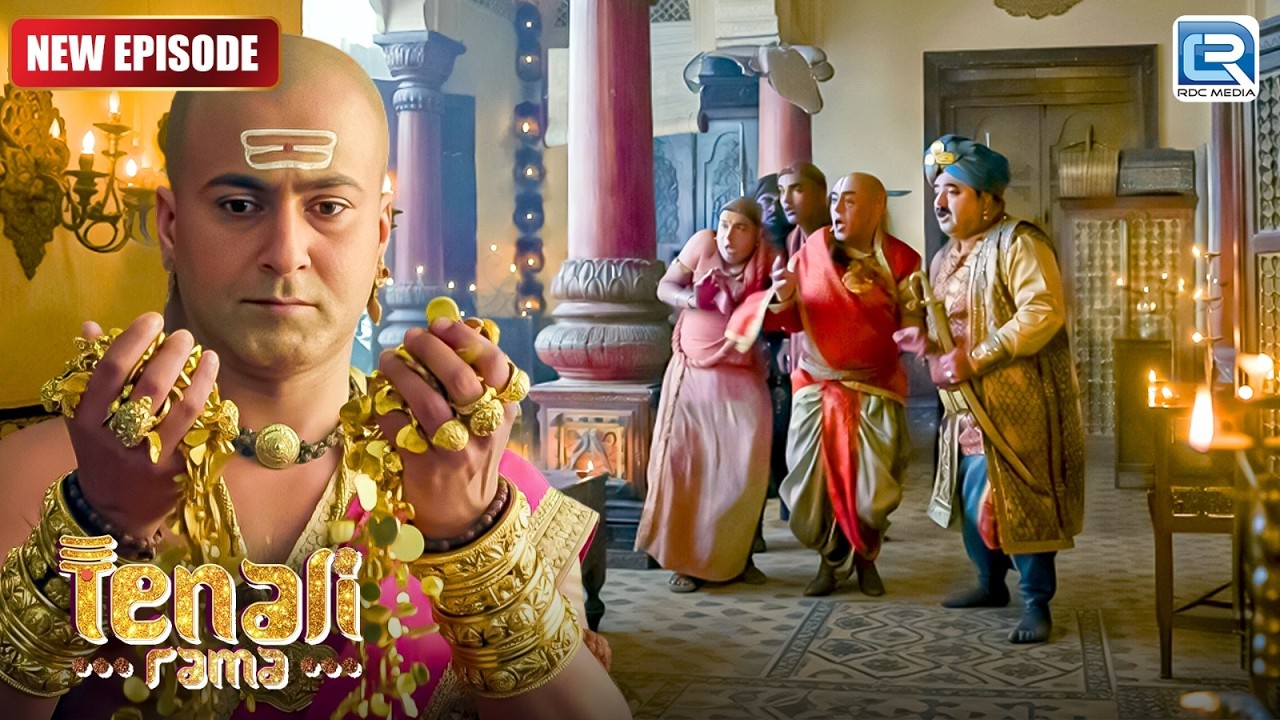 Tenali Rama के पास इतना सारा सोना कहाँ से आया ? | Tenali Rama | Latest Full Episode 199