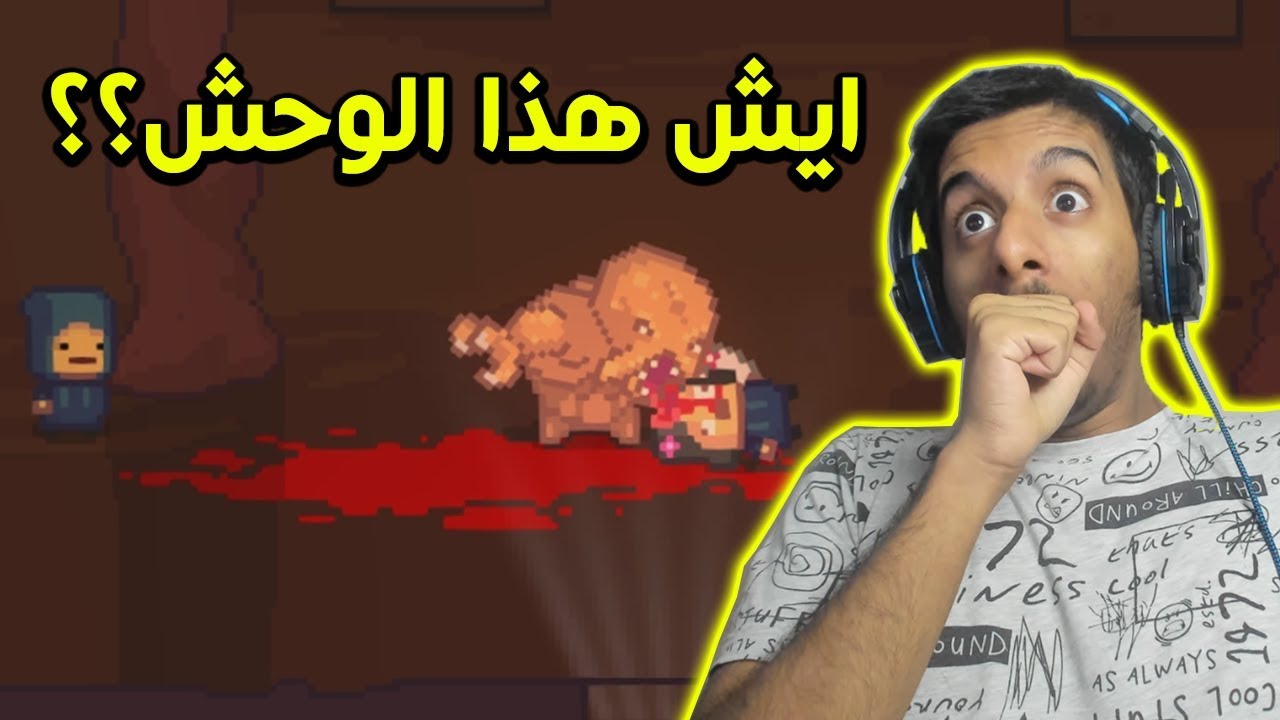 مدرسة الاطفال 2 : اكتشفنا اسرار المدرسة الثانية!! | Kindergarten 2 #8