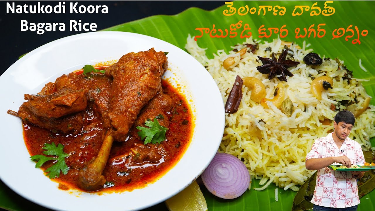 Natukodi Koora - Bagara Rice - Telangana Bonalu Special Recipe - Telangana Dawath Recipes