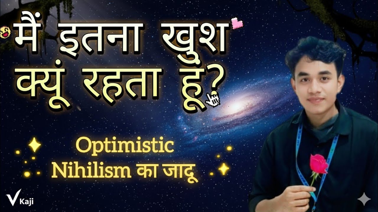 खुश रहने का 'Dark' सीक्रेट |The Power of Optimistic Nihilism | Vishnu Kaji 