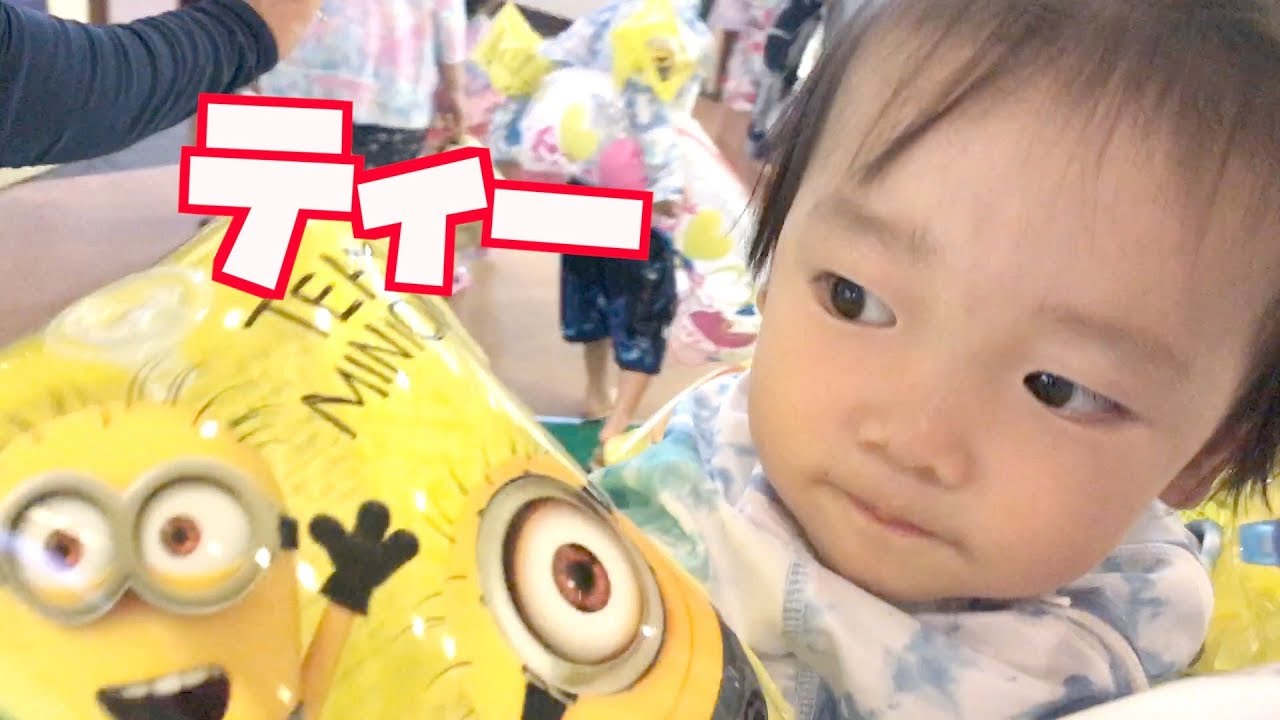 ティーンを呼べるようになったかなたくん♡ティーンの抱っこでプールに行くよ！【ココロマン普段の様子】