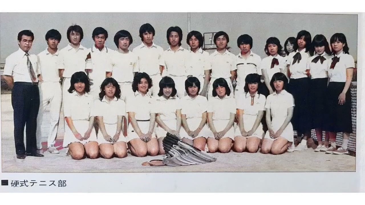鳳高校32期生(1980年卒業) カラーで見る卒業アルバム