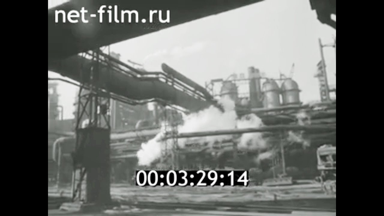 1979г. г. Каменское. Днепровский металлургический завод. Днепропетровская обл
