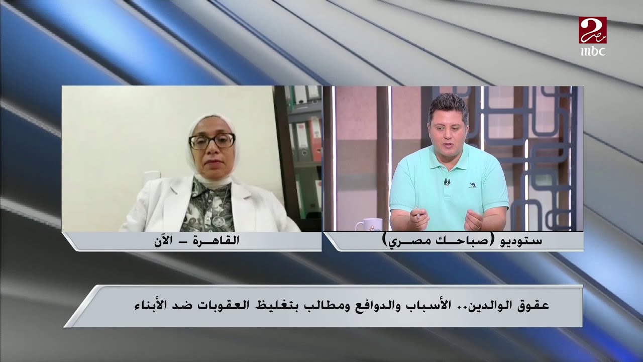 الدكتورة هالة سويد رئيس قسم طب المسنين بجامعة عين شمس تكشف تعرض عدد كبير من المسنين لإساءة عن جهل