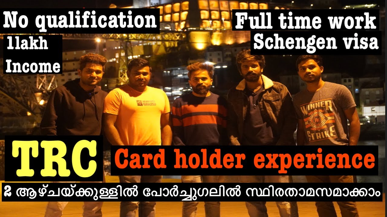 2 ആഴ്ചയ്ക്കുള്ളിൽ പോർച്ചുഗലിൽ സ്ഥിരതാമസമാക്കാം.Best option for normal people to settle#visa #abroad