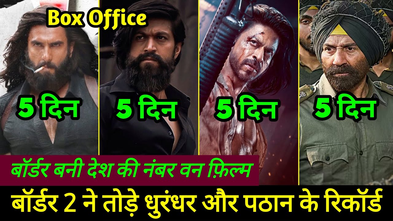 Border 2 Vs Dhurandhar Vs Pathaan Vs KGF 2 Box Office Collection Comparison Day 5, Sunny Deol