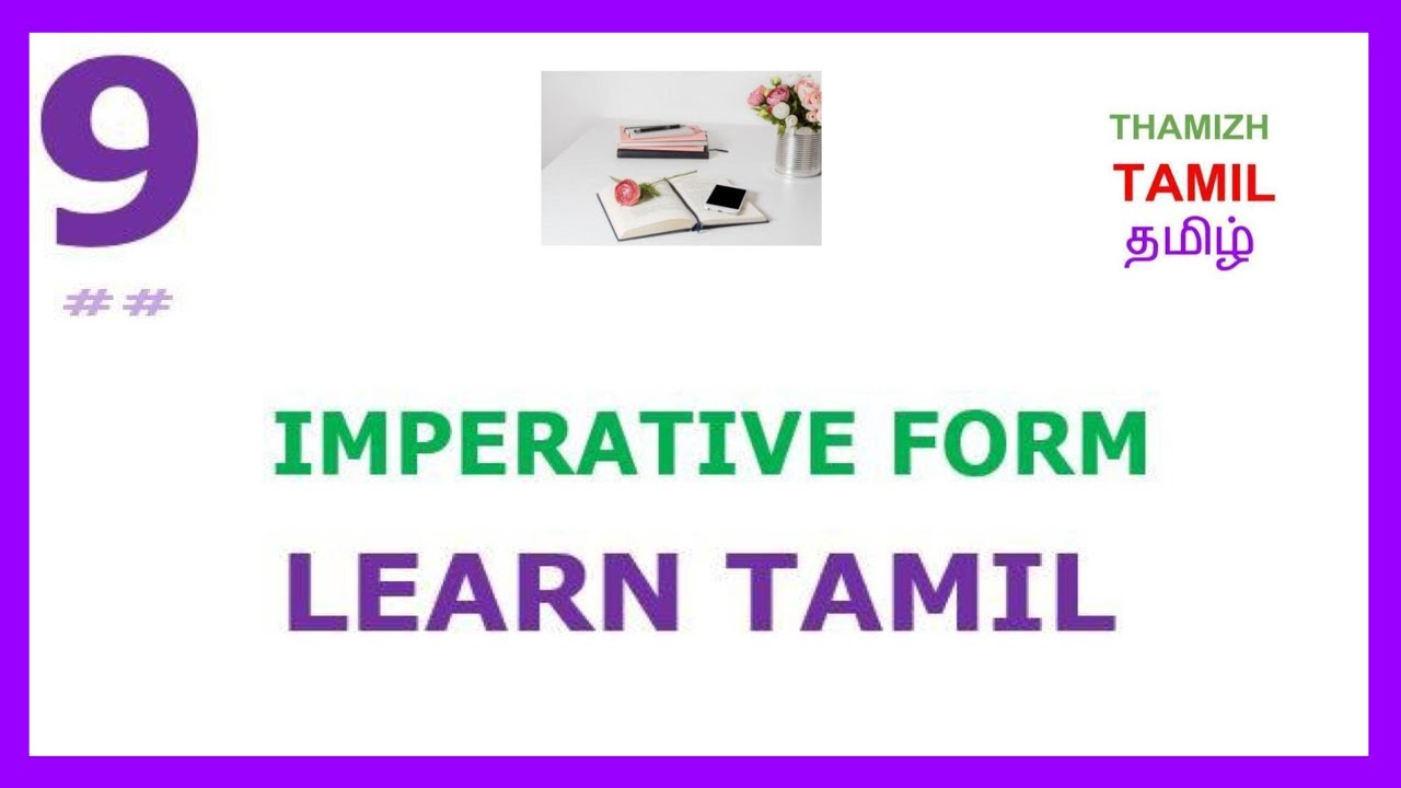 LEARN TAMIL - 9     