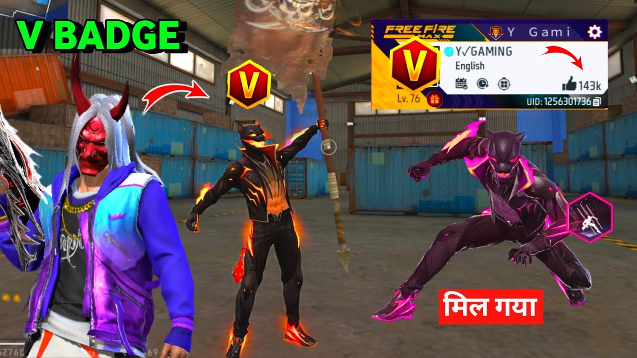 My Secret V Badge Account 😱 Y GAMING को V BADGE मिल गया 👿🔥 Garena Free Fire 🔥
