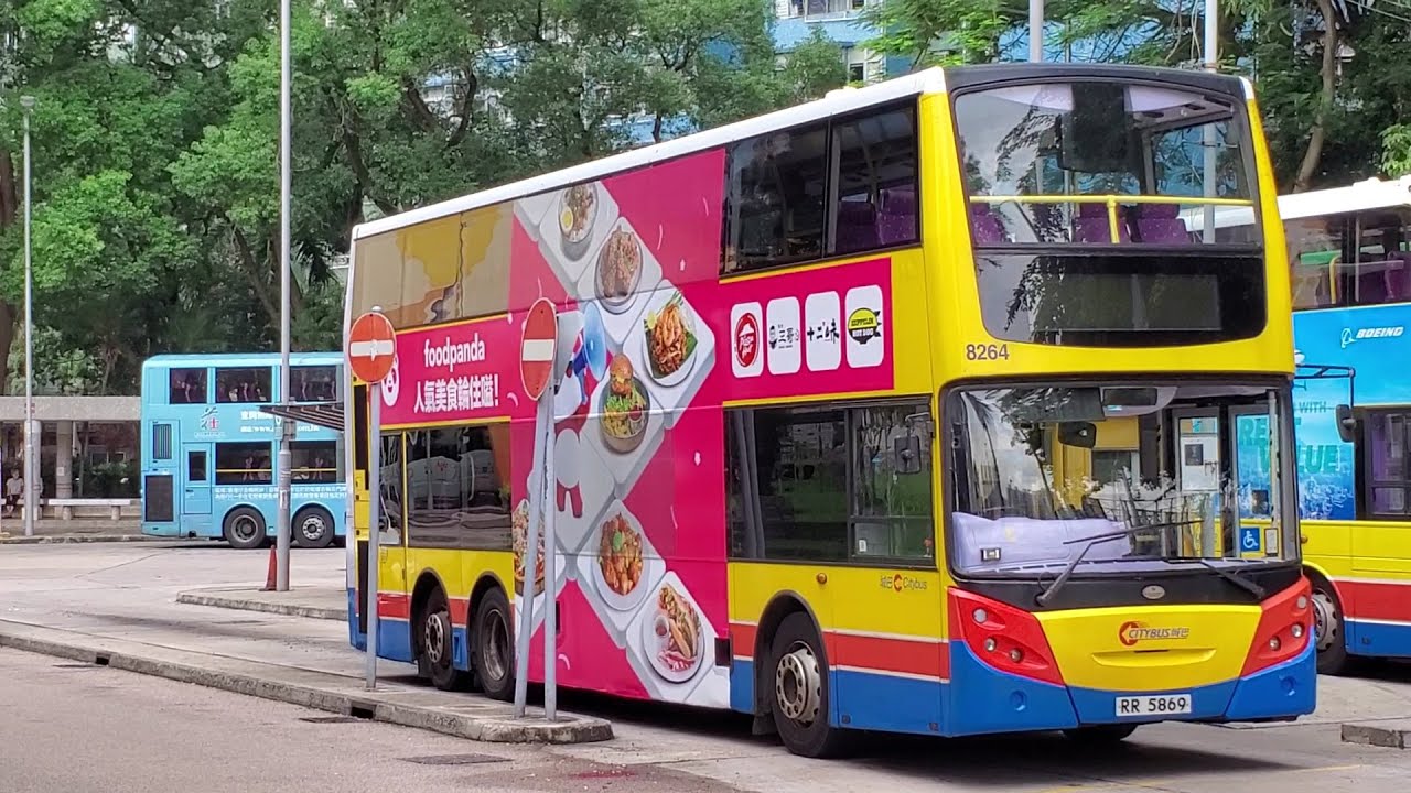 Hong Kong Bus CTB 8264 @ 72 城巴 Alexander Dennis Enviro500 華貴 - 銅鑼灣(摩頓台)