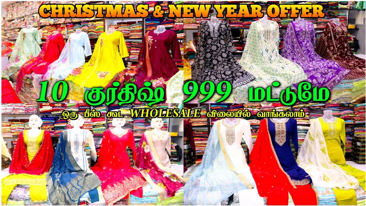நம்ப முடியாத விலையில் குர்த்திஸ் | Kurtis Collection 100 ரூபாய் முதல் எங்கும் கிடைக்காது 