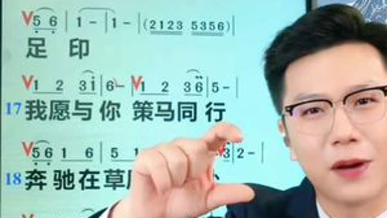 《天边》完整版#爱乐团 #跟着罗老师一起唱 #学唱歌 #音乐 @罗绍正老师-音乐课堂