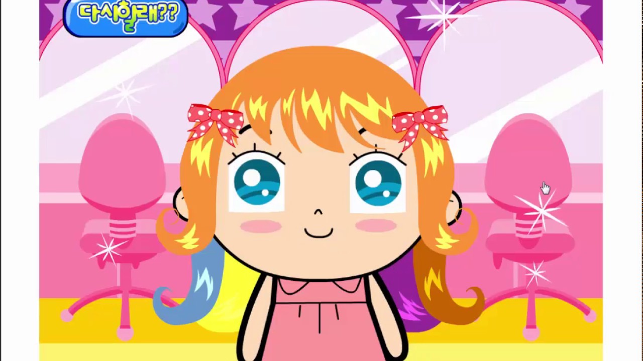 Hi Kids Hair - Hair Game for Girls and Kids