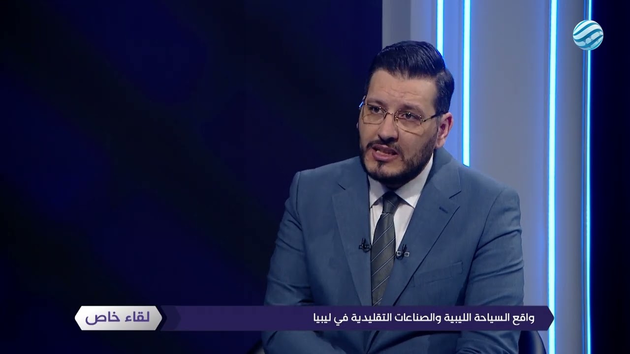 لقاء خاص مع وزير السياحة بحكومة الوحدة الوطنية نصر الدين الفزاني