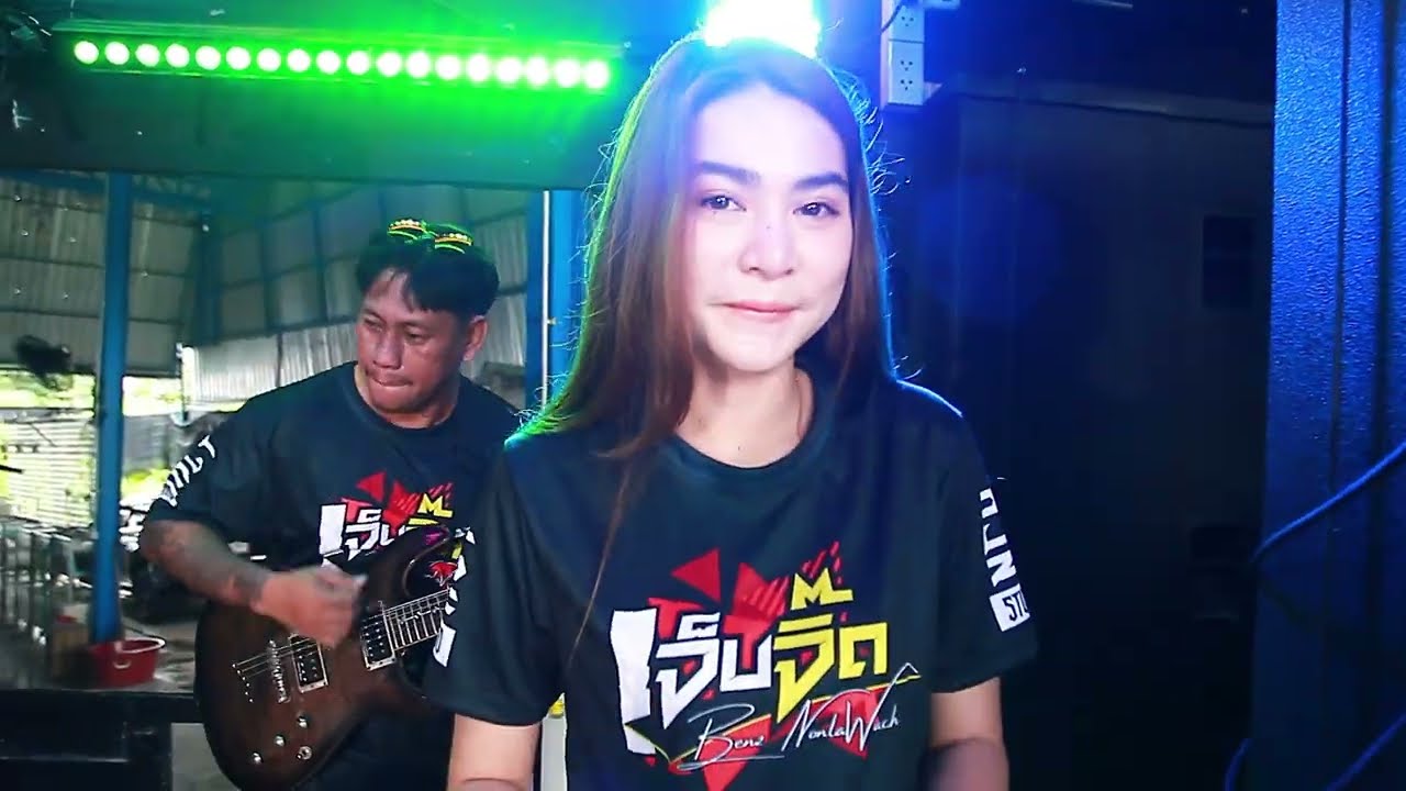 #ยำล่ะแง๊น - หลวงเอก ชุมพร「Official MV Version」#รถแห่