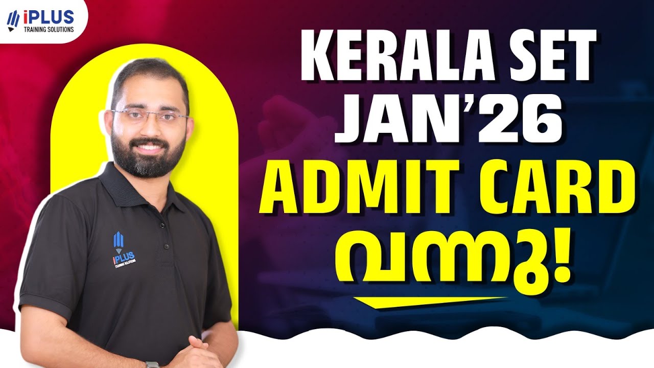 Kerala SET | Admit Card Available NOW!