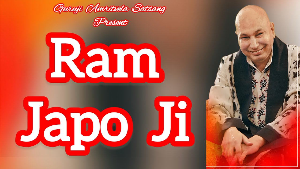 Ram Japo Ji | Guruji Bhajan | By- @Guruji.AmritVela.Satsang #bhajan#gurujisatsang #gurujikaaashram 