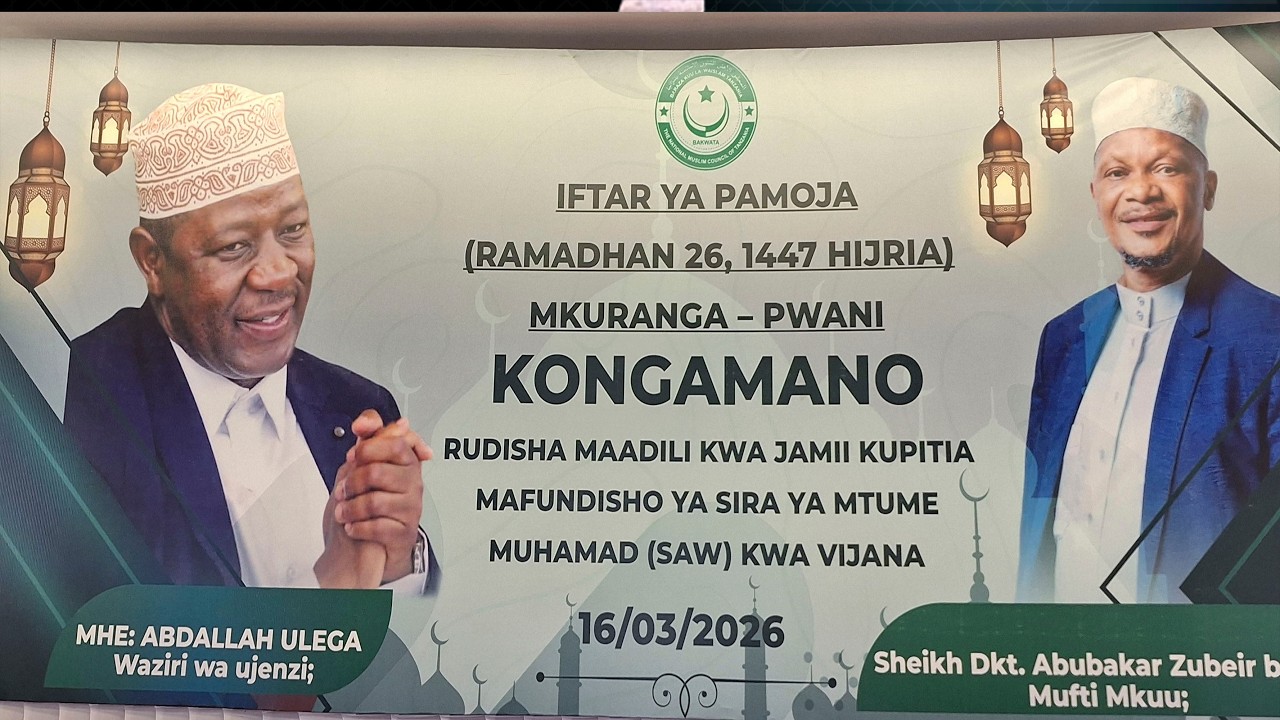 🔴 #Live KONGAMANO LA RUDISHA MAADILI KWA JAMII KUPITIA MAFUNDISHO YA SIRA YA MTUME MUHAMMAD (S.A.W)