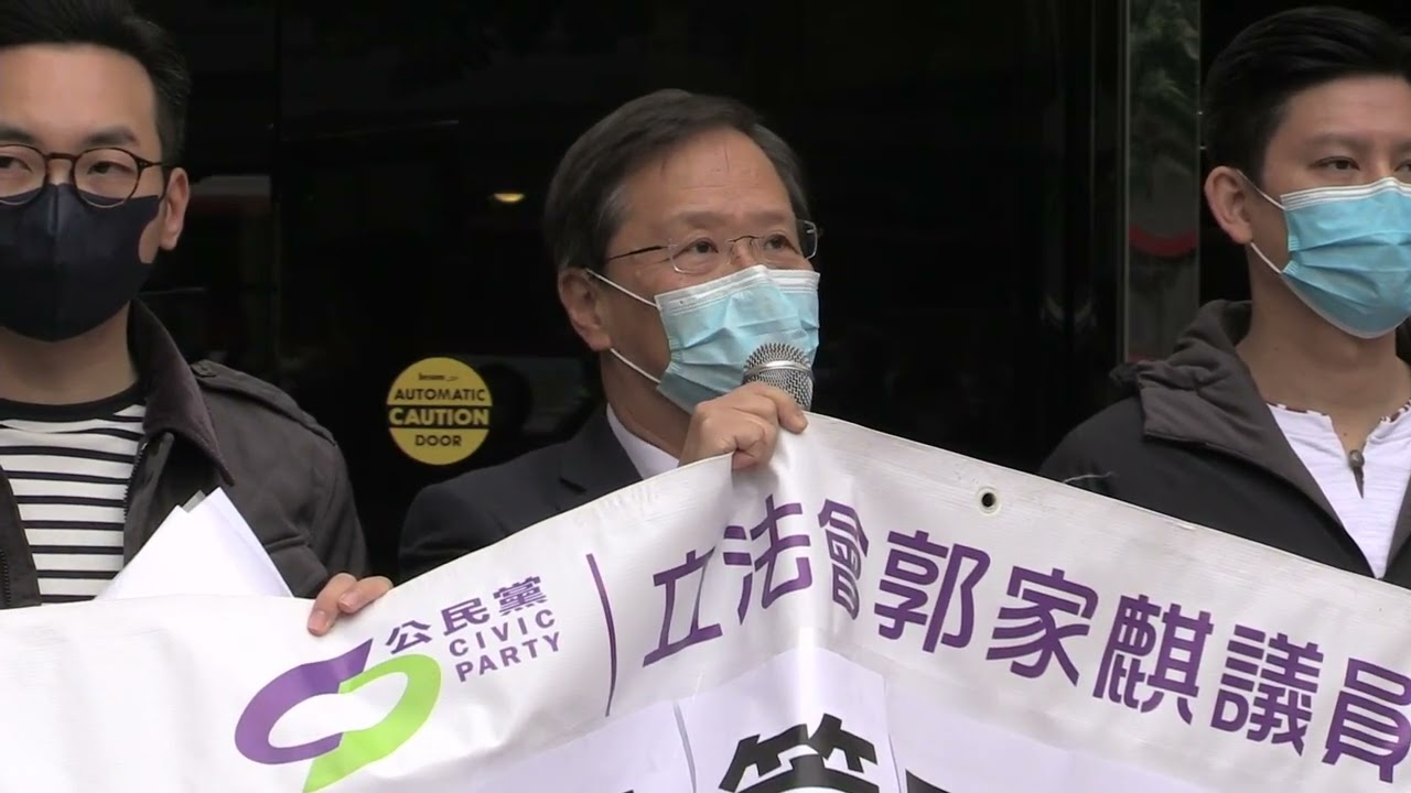 【獨媒直播】公民黨到醫管局大樓抗議打壓罷工（2020年2月4日）