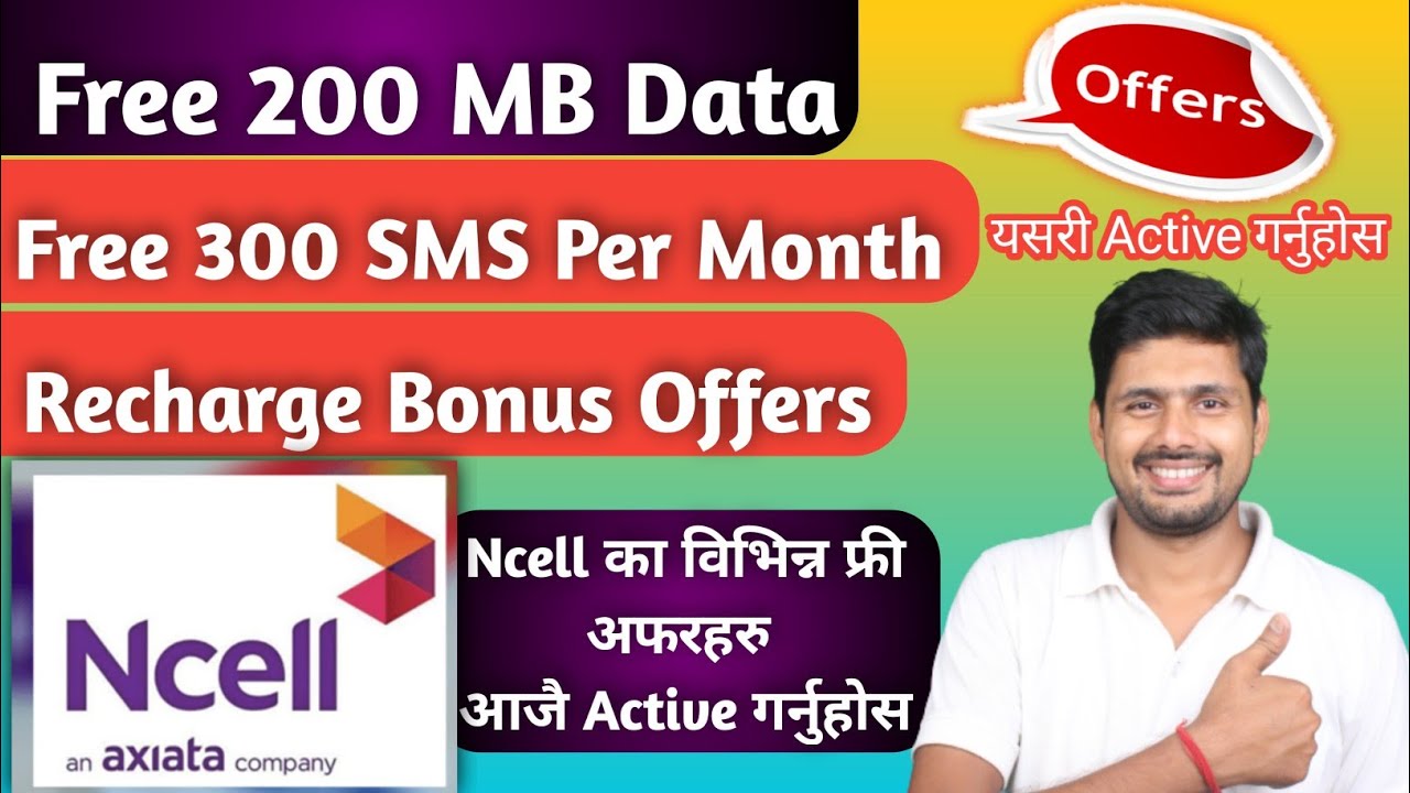 Ncell New Offers || Ncell App Offer || Ncell Free Data Offer || Ncell Recharge Bonus Offer