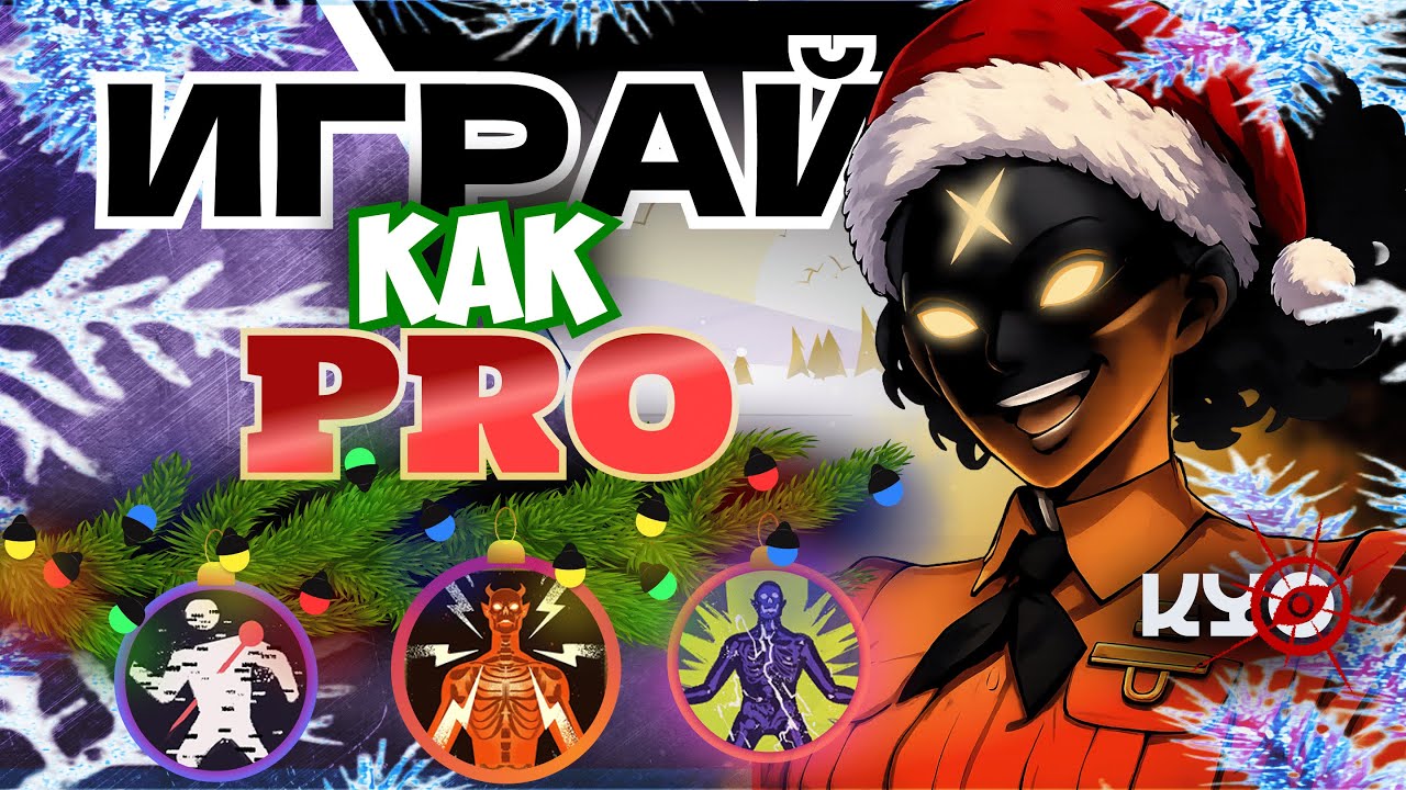 PLAY LIKE A PRO in DEADLOCK 😎 How to WIN on HAYES? A PRO PLAYER'S GUIDE 🥶 SPECIAL XMAS EPISODE