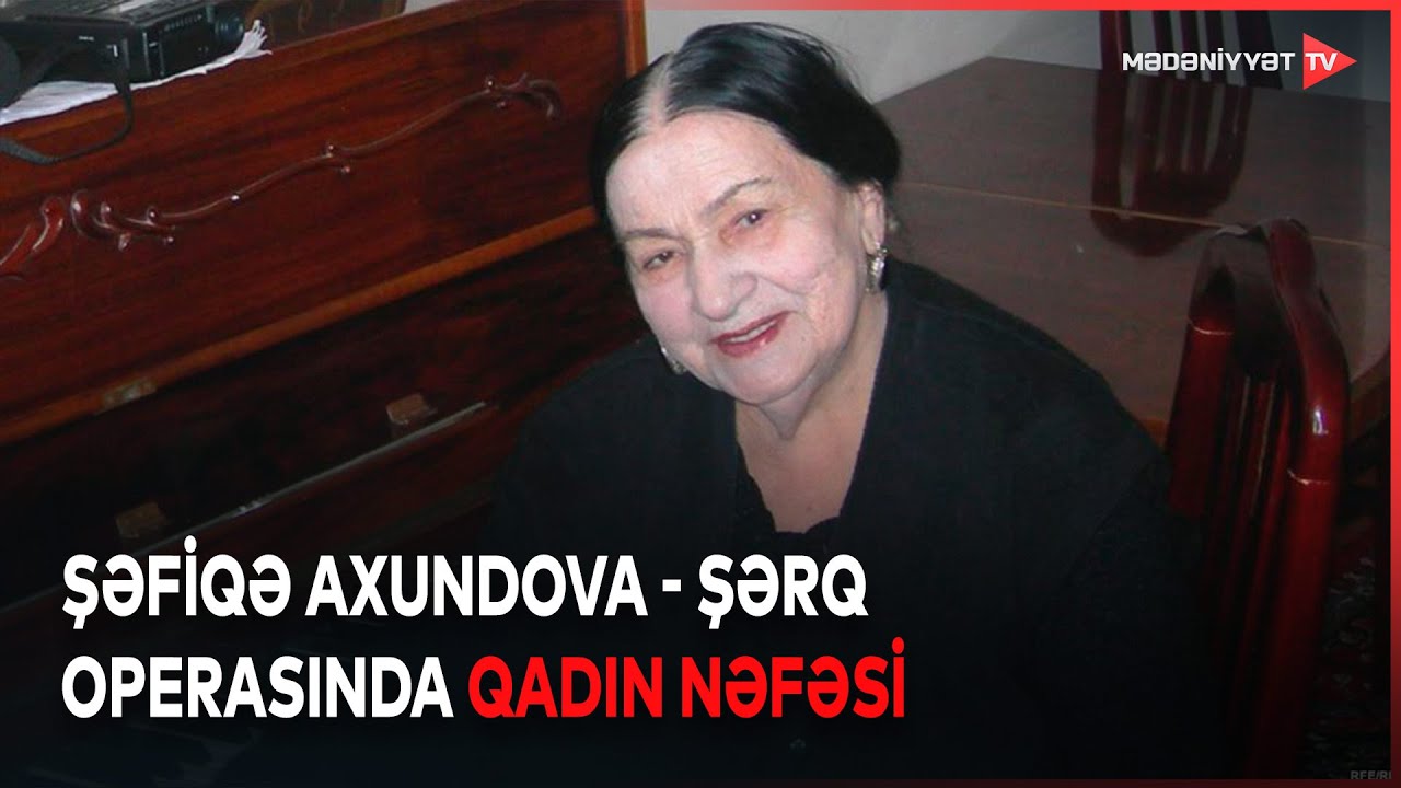 Musiqi tariximizdə qadın imzası: Şəfiqə Axundovanın irsi