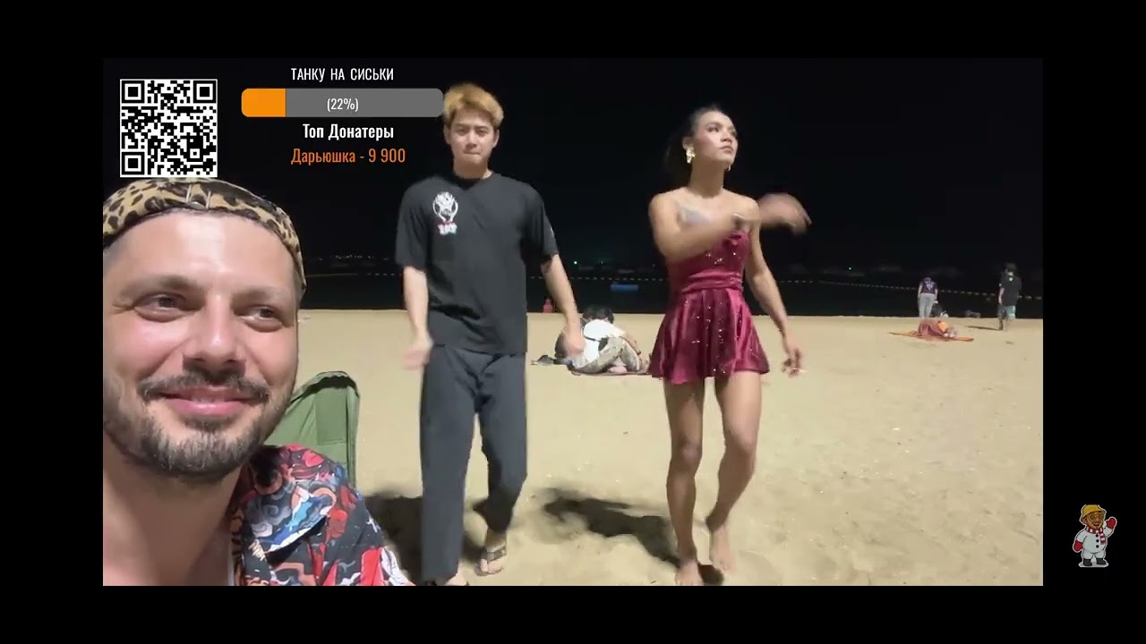 Лёлик трансформатор 💃 и Толик 🕺🏼 танцуют дуэт на пляже  🏝🌴✨️🌚