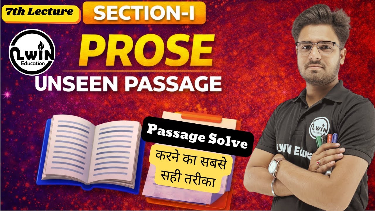07. Unseen Passage सही तरीका से |🔥Class 12 English | Board-Oriented Concepts | Maharashtra Board