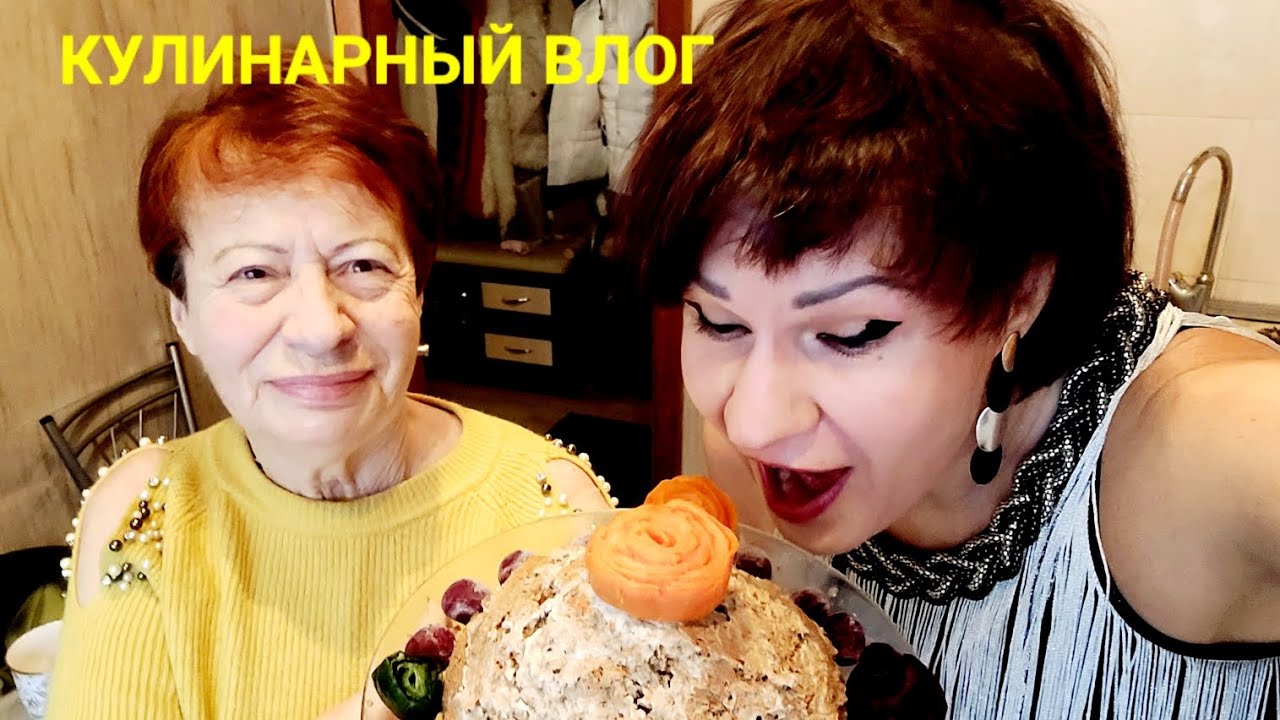 Готовим вместе/ Печёночный торт/ Полезные советы от мамы/ Мукбанг