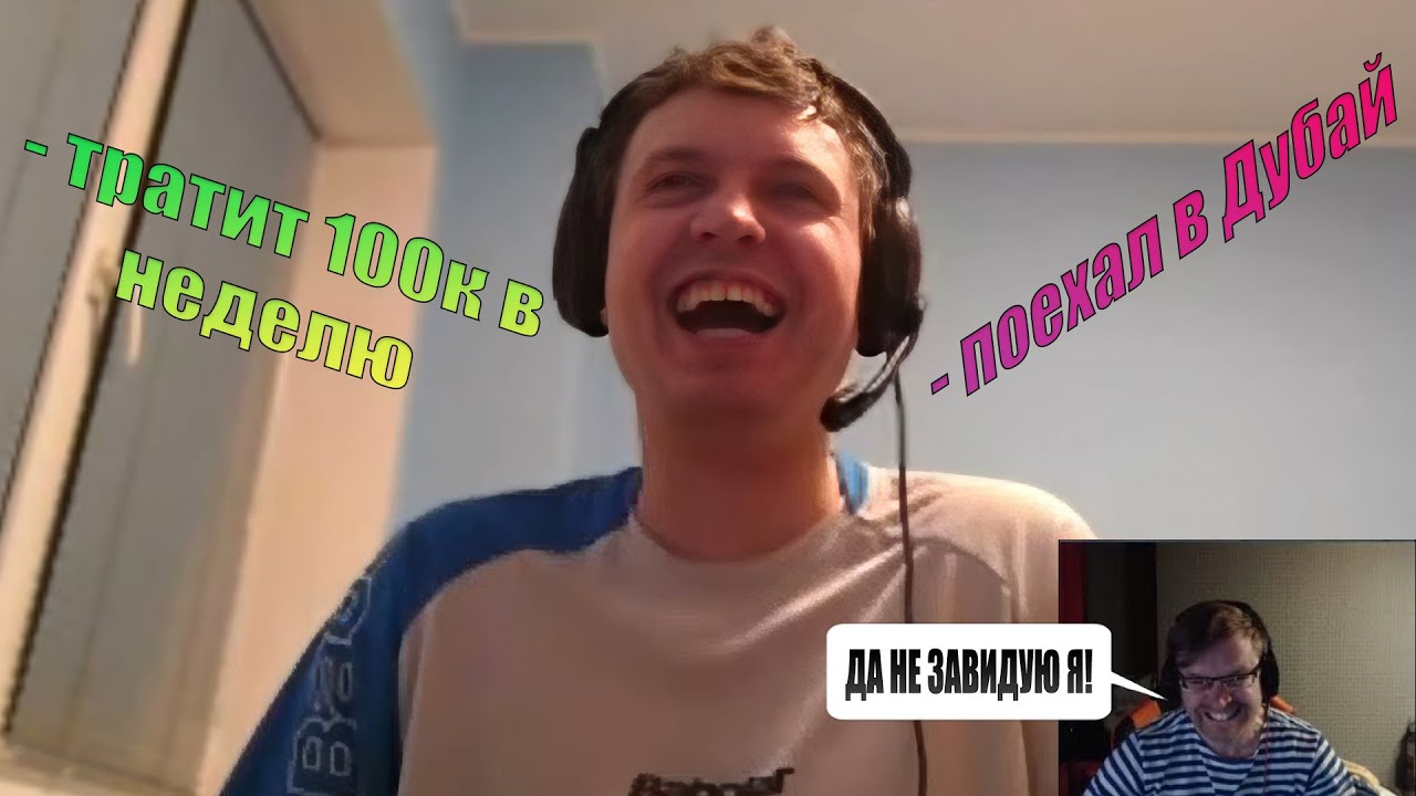 У ВаномасА (НЕ)бомбит от успеха Папича, твёрдо и чётко!